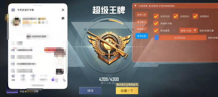 和平精英宾利辅助怎么用（和平精英紫色宾利怎么用）